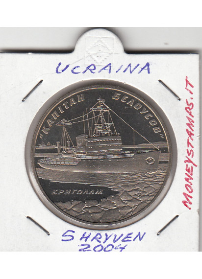 UCRAINA  5 Hryven 2004 Capitano Belousov
